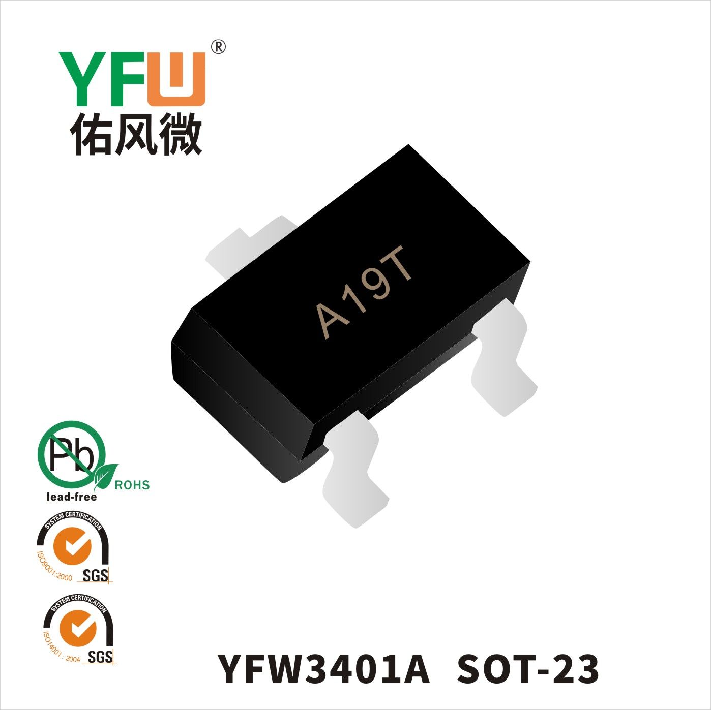 YFW3401A SOT-23_Marking:A19T Mosfet_YFW brand